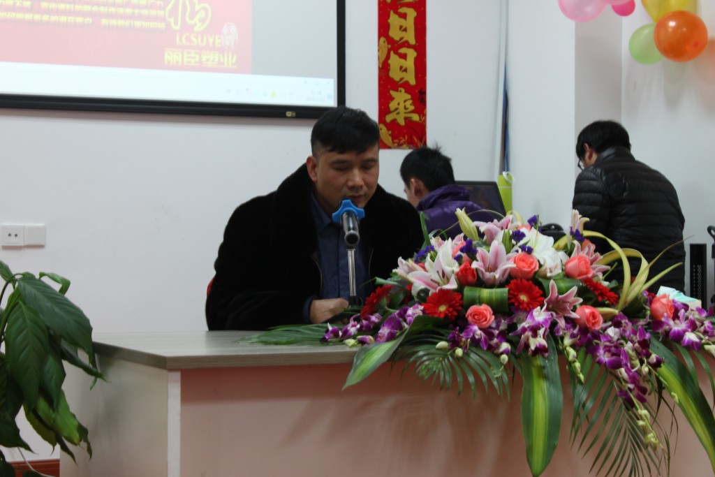 新彩网总经理