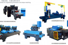 水泥制品模具配套机械设备深加工技术