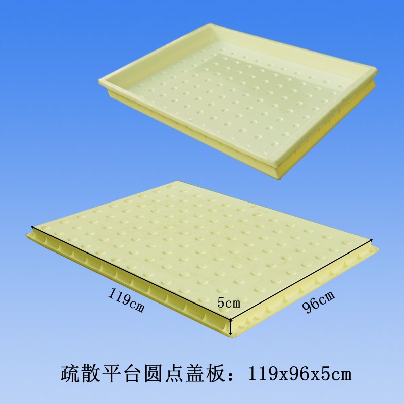 盖板模具尺寸