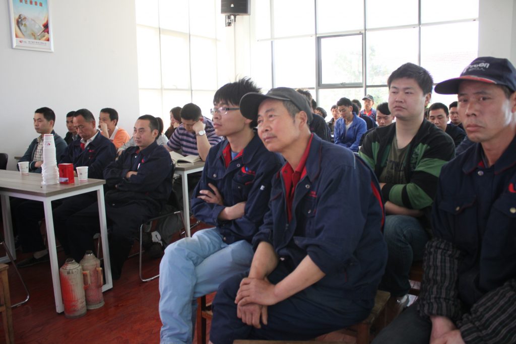 新彩网职工大会