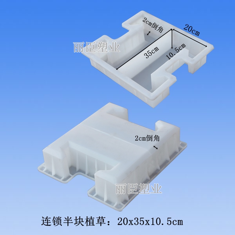 预制护坡砖模具尺寸