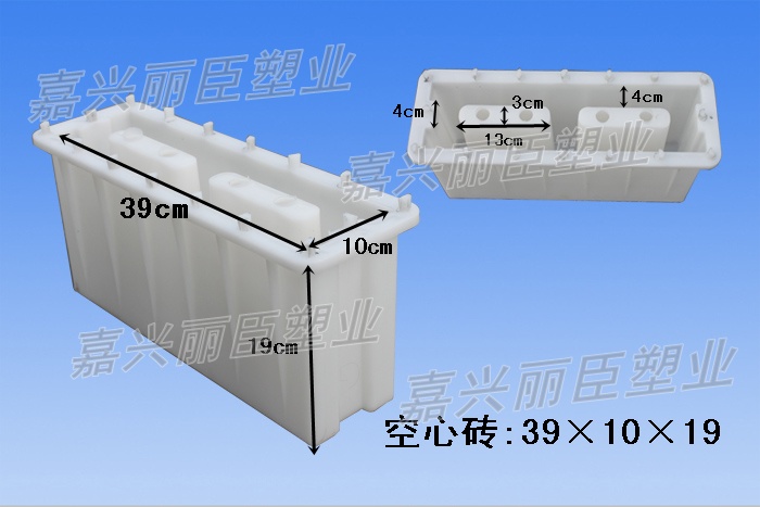 塑料空心砖模具尺寸