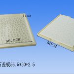 衬砌盖板模具尺寸