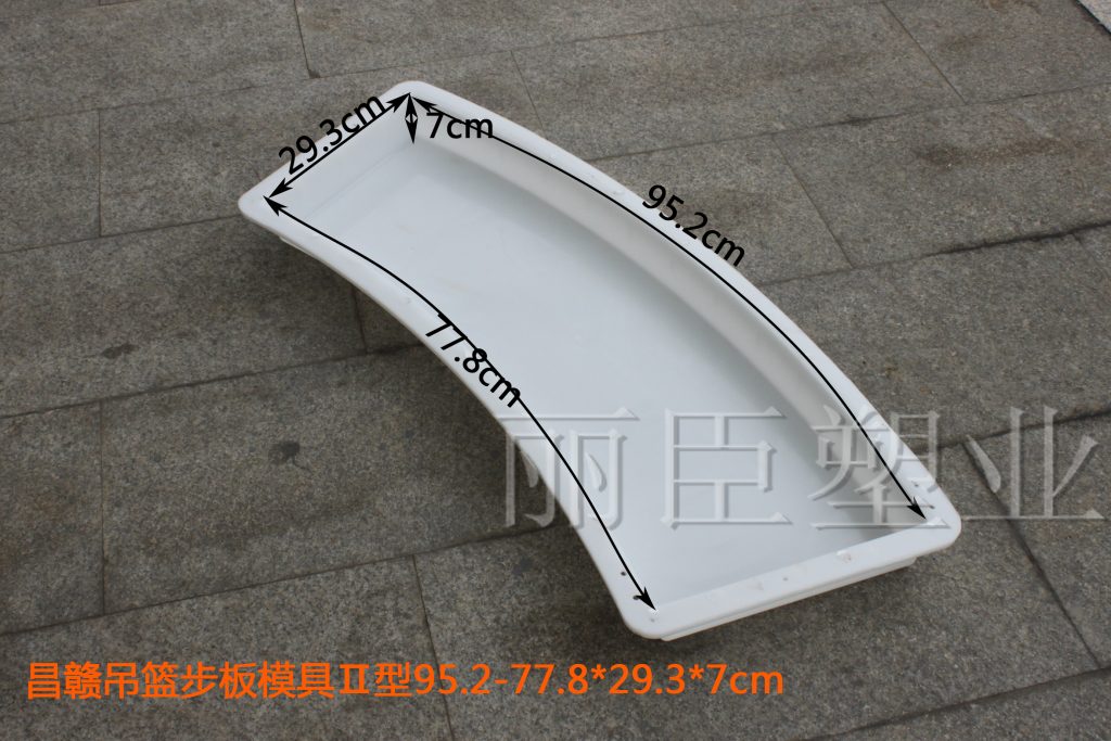 吊篮步板%&&&&&%