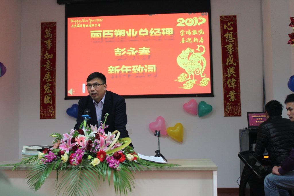 新彩网彭总