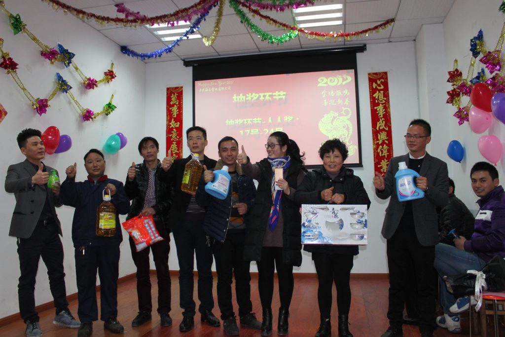新彩网抽奖中