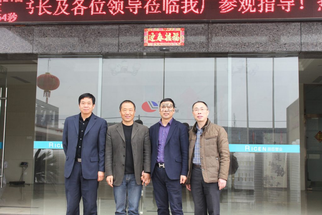 嘉兴模具协会领导莅临丽臣考察指导