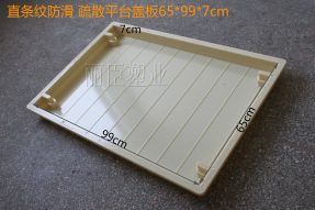 直条纹疏散平台踏板模具