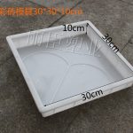 大梅花彩砖塑料模具