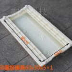 下水道盖板塑料模具